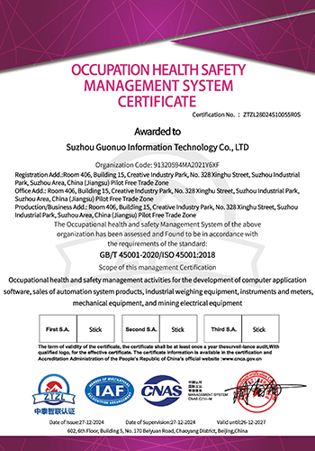 Occupational Health and Safety Management System