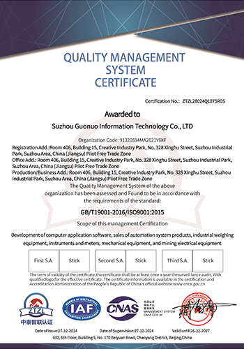 Quality Management System Certification